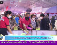 รองผู้ว่าราชการจังหวัดสุราษฎร์ธานี ออกรายการ &quot;ผู้ว่าฯคุยกับป ... พารามิเตอร์รูปภาพ 8