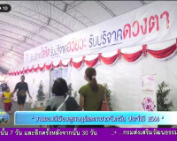 รองผู้ว่าราชการจังหวัดสุราษฎร์ธานี ออกรายการ &quot;ผู้ว่าฯคุยกับป ... พารามิเตอร์รูปภาพ 9
