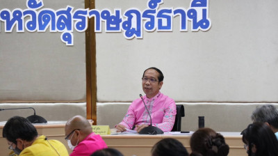 การประชุมเร่งรัดติดตามการใช้จ่ายและเบิกจ่ายเงินงบประมาณของจั ... พารามิเตอร์รูปภาพ 1