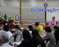 การประชุมเร่งรัดติดตามการใช้จ่ายและเบิกจ่ายเงินงบประมาณของจั ... พารามิเตอร์รูปภาพ 4