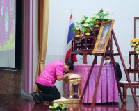 รองผู้ว่าราชการจังหวัดสุราษฎร์ธานี ร่วมเป็นเกียรติและกล่าวต้ ... พารามิเตอร์รูปภาพ 1