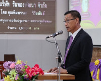รองผู้ว่าราชการจังหวัดสุราษฎร์ธานี ร่วมเป็นเกียรติและกล่าวต้ ... พารามิเตอร์รูปภาพ 13