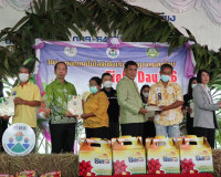 กิจกรรมงานวันถ่ายทอดเทคโนโลยี (Field Day) เพื่อเริ่มต้นฤดูกา ... พารามิเตอร์รูปภาพ 9