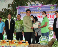 กิจกรรมงานวันถ่ายทอดเทคโนโลยี (Field Day) เพื่อเริ่มต้นฤดูกา ... พารามิเตอร์รูปภาพ 10