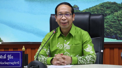 การประชุมคณะทำงานขับเคลื่อนการพัฒนาเส้นทางท่องเที่ยวเลียบชาย ... พารามิเตอร์รูปภาพ 1