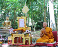 ผู้ว่าราชการจังหวัดสุราษฎร์ธานี ร่วมพิธีฉลองสมณศักดิ์ พระราช ... พารามิเตอร์รูปภาพ 13