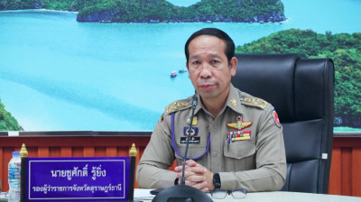 การประชุมขับเคลื่อนและติดตามนโยบายของรัฐบาล และภารกิจสำคัญขอ ... พารามิเตอร์รูปภาพ 1