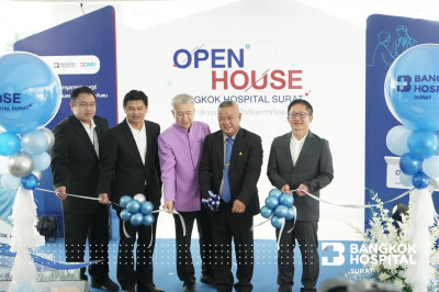 พิธีเปิดงาน “Open House Bangkok Hospital Surat ใกล้คุณกว่าที ... พารามิเตอร์รูปภาพ 1