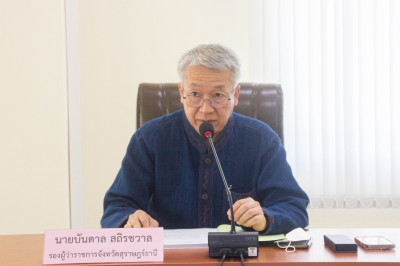 การประชุมคณะอนุกรรมการส่งเสริมและพัฒนาคุณภาพชีวิตคนพิการประจ ... พารามิเตอร์รูปภาพ 1