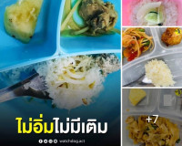 ผู้ว่าราชการจังหวัดสุราษฎร์ธานีลงพื้นที่ติดตามการสอบสวนกรณีข ... พารามิเตอร์รูปภาพ 9
