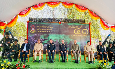 พิธีวันสถาปนากรมทหารราบที่ 25 ครบรอบปีที่ 41 ซึ่งจัดขึ้นเพื่ ... พารามิเตอร์รูปภาพ 1