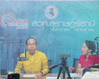 องผู้ว่าราชการจังหวัดสุราษฎร์ธานี ให้สัมภาษณ์สดในรายการ &quot;ผู้ ... พารามิเตอร์รูปภาพ 4