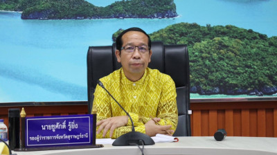 การประชุมคณะกรรมการร่วมภาครัฐและเอกชนเพื่อพัฒนาและแก้ไขปัญหา ... พารามิเตอร์รูปภาพ 1