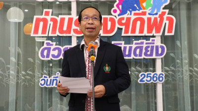 พิธีมอบโล่เกียรติยศแก่คณะกรรมการบริหารสมาคมกีฬาแห่งจังหวัดสุ ... พารามิเตอร์รูปภาพ 1