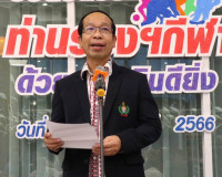 พิธีมอบโล่เกียรติยศแก่คณะกรรมการบริหารสมาคมกีฬาแห่งจังหวัดสุ ... พารามิเตอร์รูปภาพ 3
