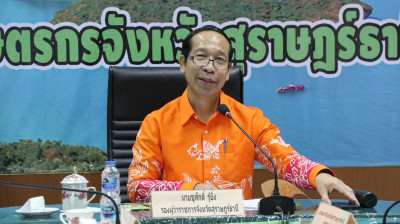 การประชุมคณะกรรมการการเลือกตั้งสมาชิกสภาเกษตรกรจังหวัด ประจำ ... พารามิเตอร์รูปภาพ 1