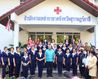ผู้ว่าราชการจังหวัดสุราษฎร์ธานี จับมือนายกเหล่ากาชาดจังหวัดส ... พารามิเตอร์รูปภาพ 2