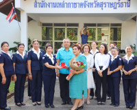 ผู้ว่าราชการจังหวัดสุราษฎร์ธานี จับมือนายกเหล่ากาชาดจังหวัดส ... พารามิเตอร์รูปภาพ 13