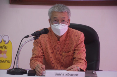 การอบรมภาคีเครือข่ายในการป้องกันและแก้ไขปัญหาการค้ามนุษย์ด้า ... พารามิเตอร์รูปภาพ 1