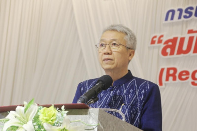 การประชุมพัฒนาระบบกลไกการมีส่วนร่วม "สมัชชาการศึกษาระดับภูมิ ... พารามิเตอร์รูปภาพ 1