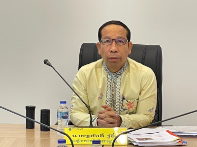 การประชุมหารือแนวทางการขับเคลื่อนการพัฒนาระเบียงเศรษฐกิจพิเศ ... พารามิเตอร์รูปภาพ 1