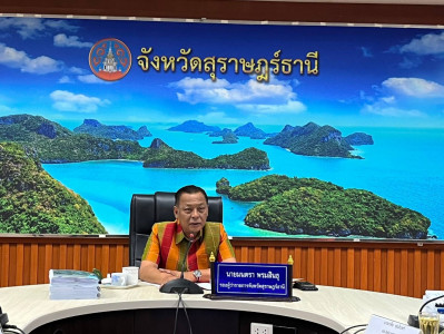 การประชุมคณะกรรมการผู้ชำนาญการพิจารณารายงานการประเมินผลกระทบ ... พารามิเตอร์รูปภาพ 1