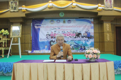 การประชุมสร้างความเข้าใจและจัดทำบันทึกความร่วมมือในการสนับสน ... พารามิเตอร์รูปภาพ 1