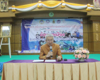 การประชุมสร้างความเข้าใจและจัดทำบันทึกความร่วมมือในการสนับสน ... พารามิเตอร์รูปภาพ 4