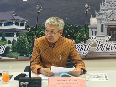 การประชุมคณะกรรมการคุ้มครองเด็กจังหวัดสุราษฎร์ธานี ครั้งที่  ... พารามิเตอร์รูปภาพ 1