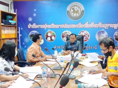 การประชุมคณะอนุกรรมการพิจารณาการดำเนินการทางวินัยและการให้ออ ... พารามิเตอร์รูปภาพ 1