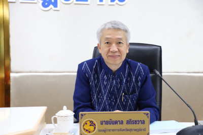 การประชุมคณะกรรมการส่งเสริมคุณธรรมจังหวัดสุราษฎร์ธานี ครั้งท ... พารามิเตอร์รูปภาพ 1