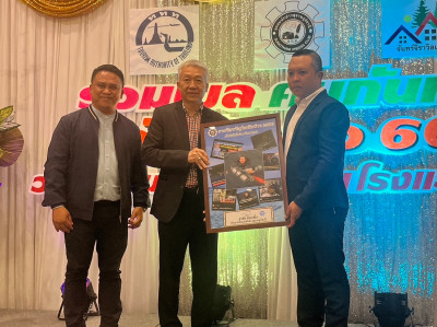 รองผู้ว่าราชการจังหวัดสุราษฎร์ธานี เป็นประธานวันนักข่าว 66 ร ... พารามิเตอร์รูปภาพ 1