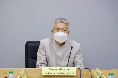 รองผู้ว่าราชการจังหวัดสุราษฎร์ธานี ประชุม คณะกรรมการขับเคลื่ ... พารามิเตอร์รูปภาพ 1