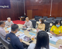 การประชุมส่วนราชการเพื่อใช้กลไกการขับเคลื่อนแผนปฏิบัติการด้า ... พารามิเตอร์รูปภาพ 4