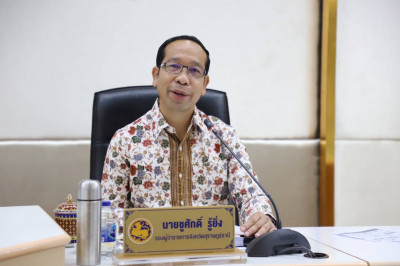 การประชุมคณะกรรมการบริหารงานกลุ่มจังหวัดแบบบูรณาการ กลุ่มจัง ... พารามิเตอร์รูปภาพ 1