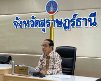 การประชุมคณะกรรมการบริหารงานกลุ่มจังหวัดแบบบูรณาการ กลุ่มจัง ... พารามิเตอร์รูปภาพ 3