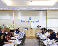 การประชุมคณะกรรมการบริหารงานกลุ่มจังหวัดแบบบูรณาการ กลุ่มจัง ... พารามิเตอร์รูปภาพ 4