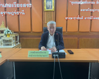 รองผู้ว่าราชการจังหวัดสุราษฎร์ธานี ลงพื้นที่ติดตามนโยบายและข ... พารามิเตอร์รูปภาพ 4
