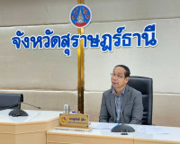 การประชุมคณะกรรมการบริหารจัดการและขับเคลื่อนระเบียงเศรษฐกิจพ ... พารามิเตอร์รูปภาพ 1