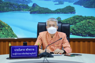 ประชุมคณะกรรมการการคัดเลือก คัดสรร ผู้รับพระราชทานทุนและประส ... พารามิเตอร์รูปภาพ 1