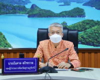 ประชุมคณะกรรมการการคัดเลือก คัดสรร ผู้รับพระราชทานทุนและประส ... พารามิเตอร์รูปภาพ 1
