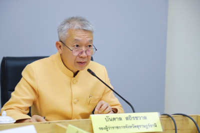 การประชุมคณะอนุกรรมการพัฒนาแรงงานและประสานการฝึกอาชีพจังหวัด ... พารามิเตอร์รูปภาพ 1