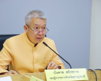 การประชุมคณะอนุกรรมการพัฒนาแรงงานและประสานการฝึกอาชีพจังหวัด ... พารามิเตอร์รูปภาพ 1