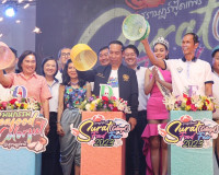 พิธีเปิดงานสุราษฎร์ฟู้ดแฟร์ 2023 โดยจัดขึ้นระหว่างวันที่ 10  ... พารามิเตอร์รูปภาพ 11