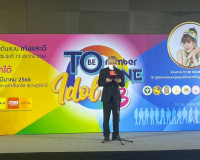 รองผู้ว่าราชการจังหวัดสุราษฎร์ธานี กล่าวต้อนรับผู้เข้าร่วมกิ ... พารามิเตอร์รูปภาพ 2