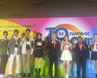 รองผู้ว่าราชการจังหวัดสุราษฎร์ธานี กล่าวต้อนรับผู้เข้าร่วมกิ ... พารามิเตอร์รูปภาพ 8