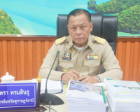 การประชุมคณะกรรมการผู้ชำนาญการพิจารณารายงานการประเมินผลกระทบ ... พารามิเตอร์รูปภาพ 1
