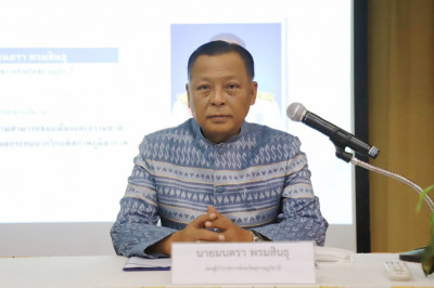 การประชุมเปิดตัวโครงการเสริมสร้างความสามารถของเมืองและธรรมชา ... พารามิเตอร์รูปภาพ 1