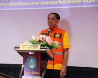 ปภ.สุราษฎร์ธานีบูรณาการหน่วยงานภาครัฐและภาคีเครือข่าย จัดงาน ... พารามิเตอร์รูปภาพ 2