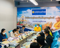 การประชุมคณะอนุกรรมการให้ความช่วยเหลือประจำจังหวัดสุราษฎร์ธา ... พารามิเตอร์รูปภาพ 1